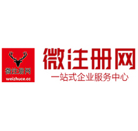 肃州微注册网-最新消息 工商注册提交虚假信息，股东和代理必须列入黑名单
